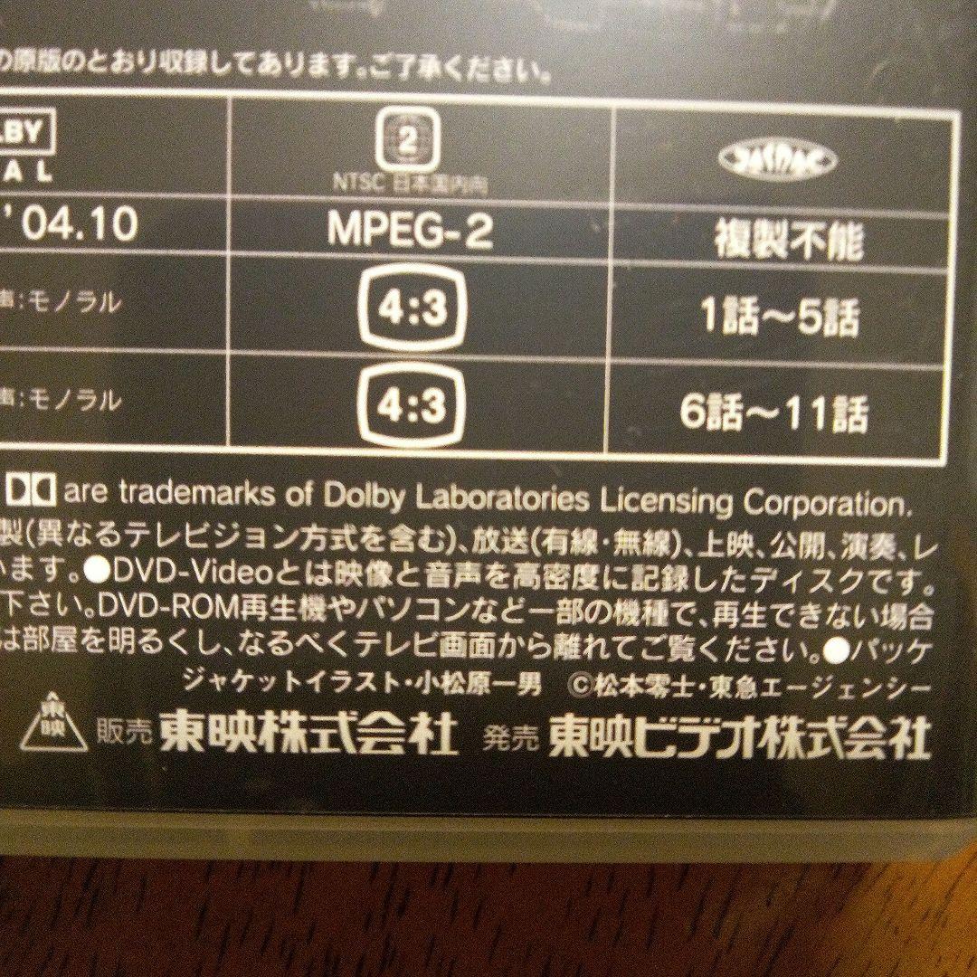 再値下げ‼️【動作確認済み】わが青春のアルカディア無限軌道SSX DVD-BOX