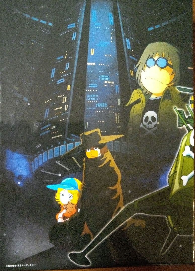 再値下げ‼️【動作確認済み】わが青春のアルカディア無限軌道SSX DVD-BOX