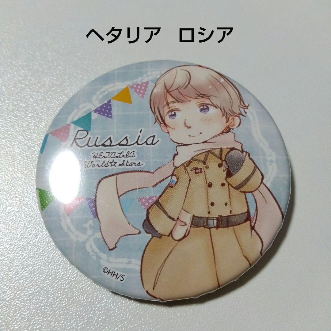 ヘタリア】ロシア グラフアート 缶バッジ - メルカリ