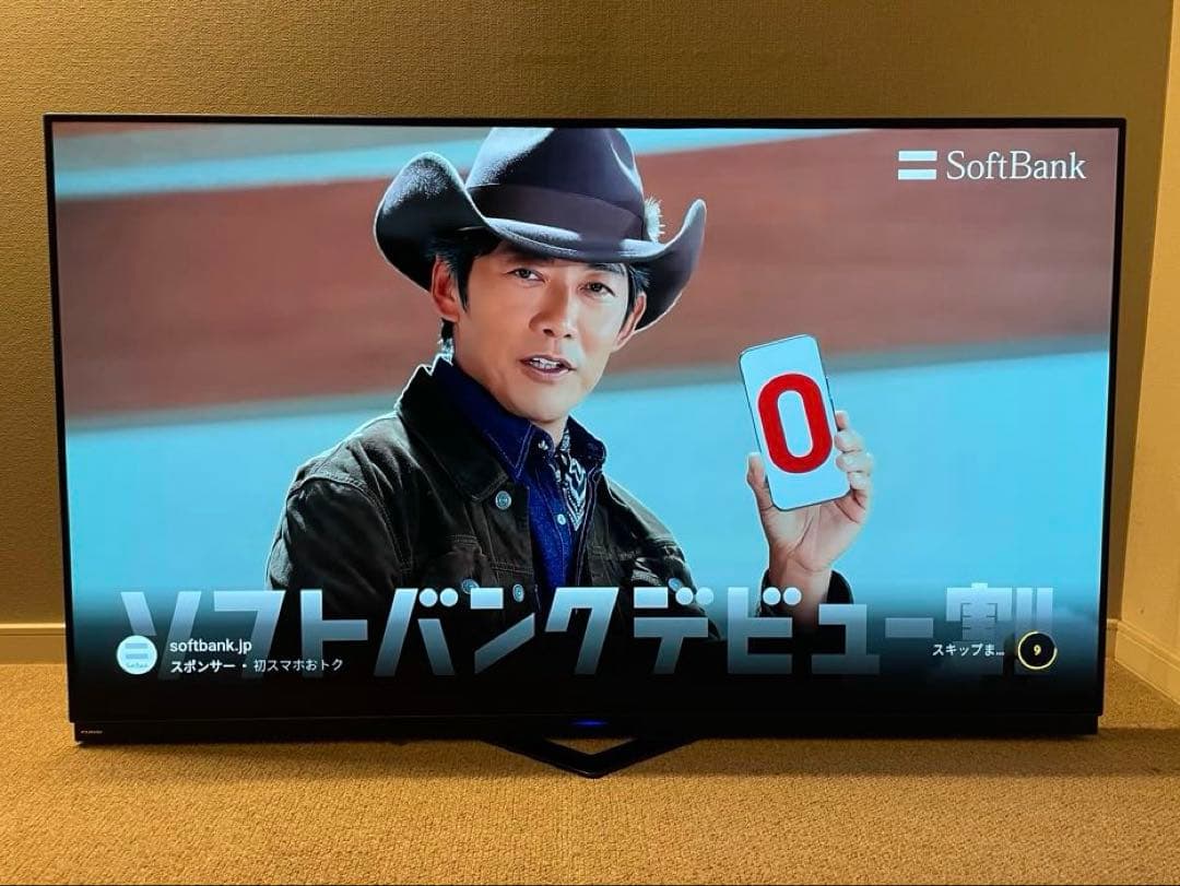 引き取り限定】4K対応 55V型有機ELテレビ FE-55U6030 - メルカリ