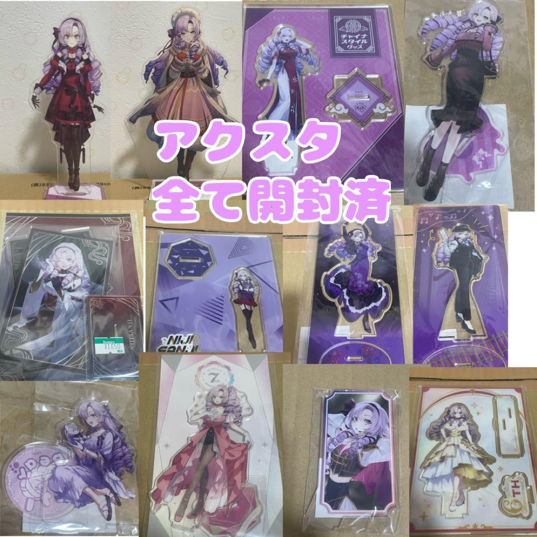 最終値下げバラ売り不可※壱百満天原サロメ嬢まとめ売り　59点セット