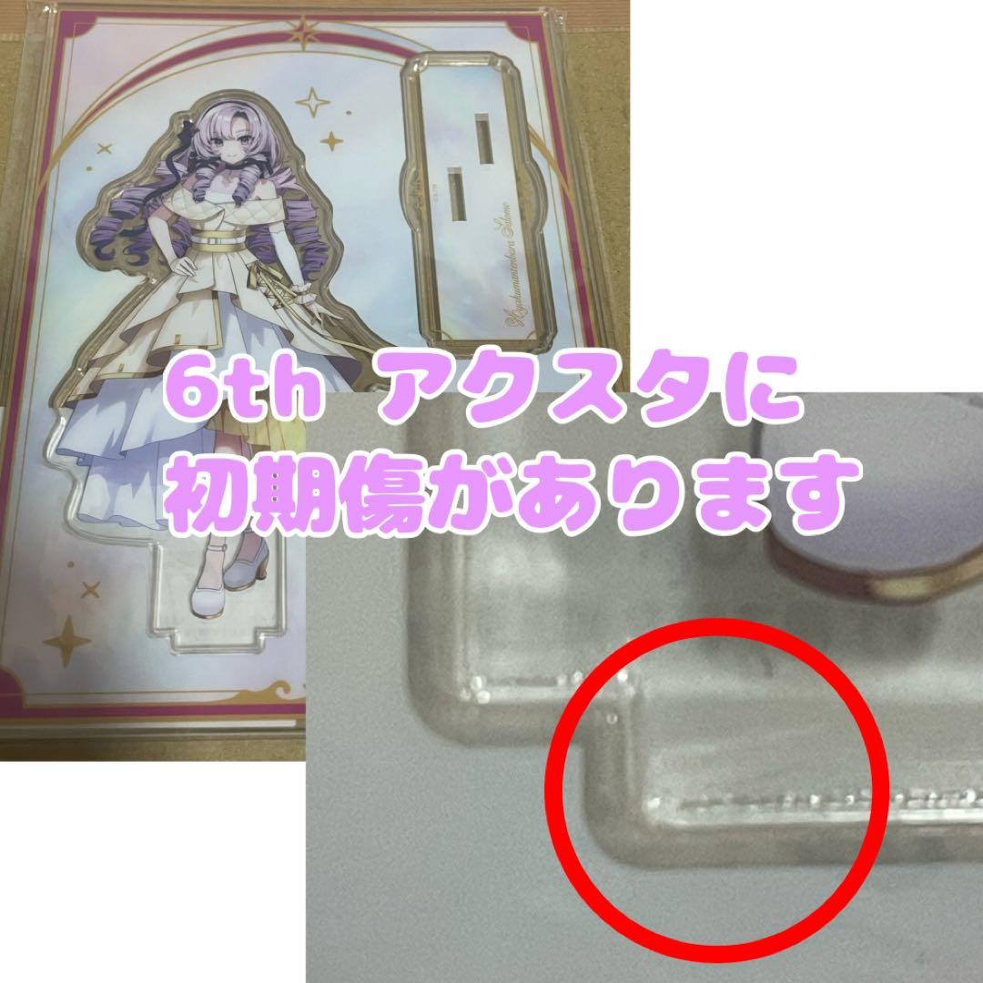 最終値下げバラ売り不可※壱百満天原サロメ嬢まとめ売り　59点セット