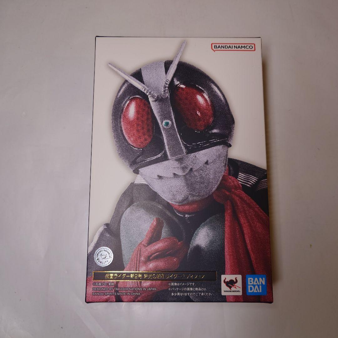 未開封 バンダイ フィギュアーツ 真骨彫 仮面ライダー新2号 S.H.Figuarts（真骨彫製法） 仮面ライダー新2号 栄光の昭和ライダー