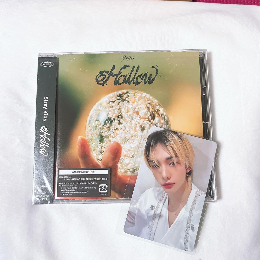 StrayKids スキズ Hollow オフイベ 会場限定 関西 ヒョンジン - メルカリ