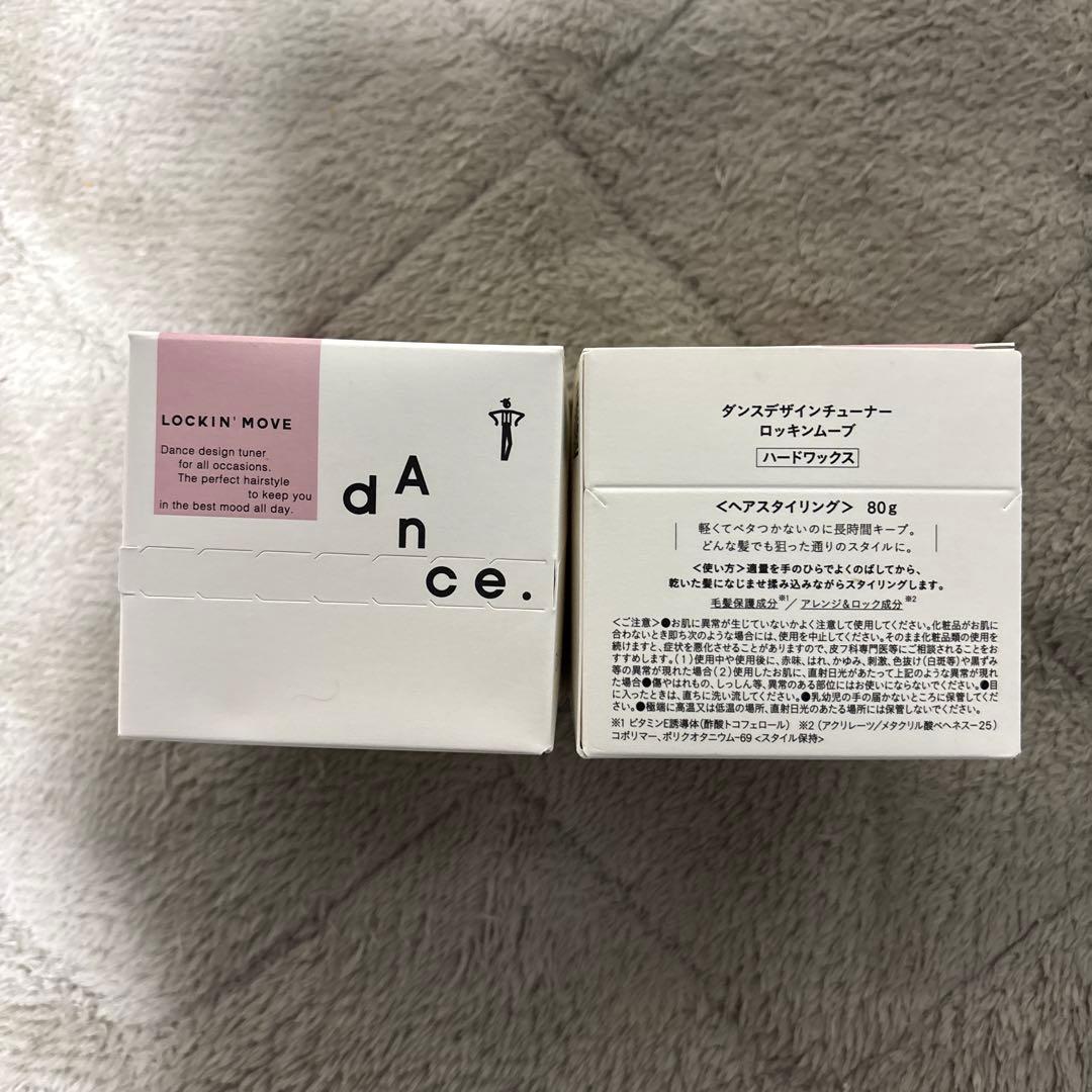 テラケアシャンプー、ダンスデザインチュナー、エトゥーラメンハードミルク