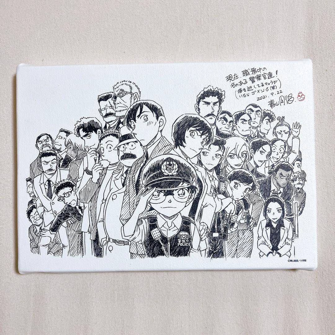 名探偵コナン 全サ 応募者全員サービス 100巻記念 トリプルアート