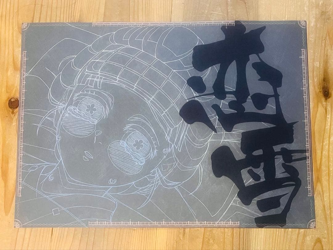 鬼滅の刃 ダイニング ランチョンマット 鬼舞辻無惨 - メルカリ