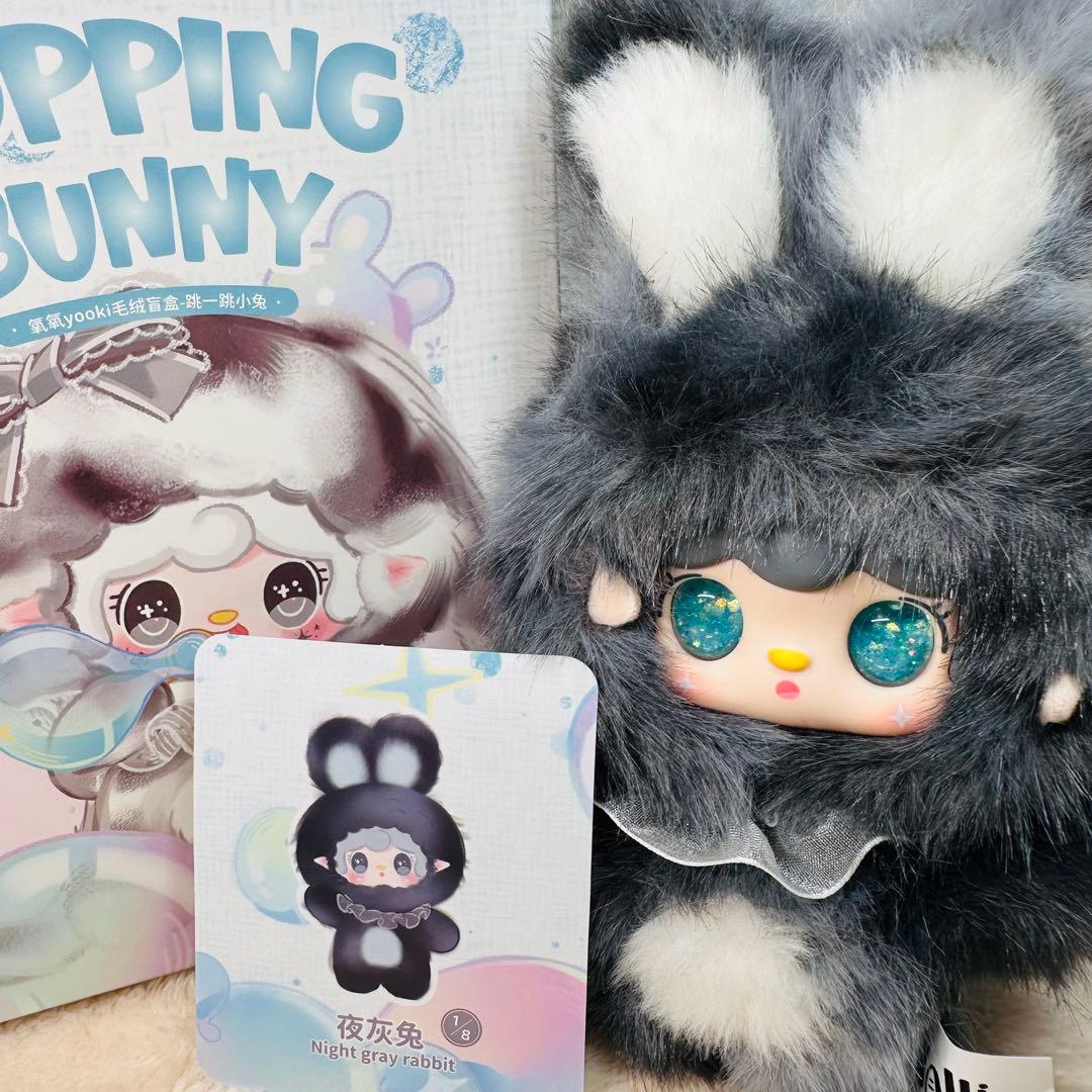オイル目』YookiヨーキV13新作ホッピングバニーぬいぐルミ(白黒