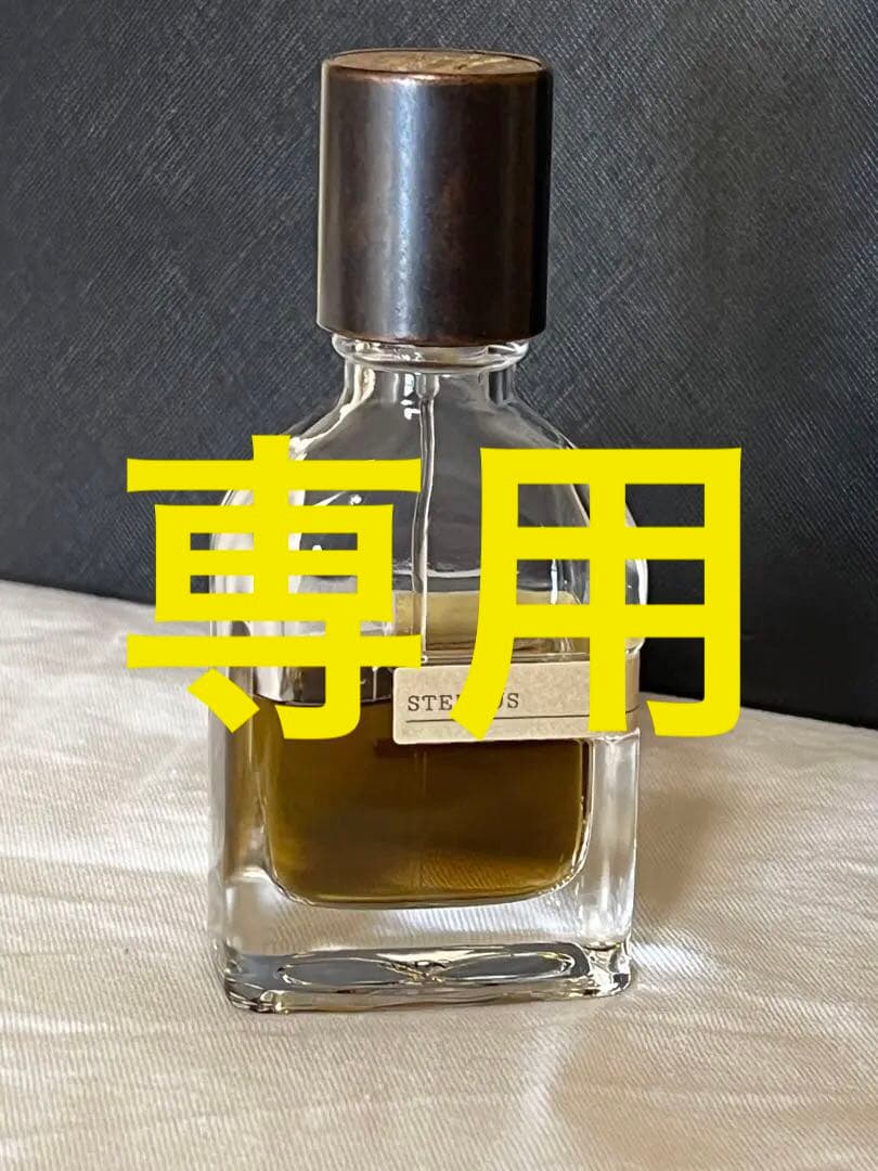 草川拓弥 超特急 shikake clignoter 香水 タクヤ