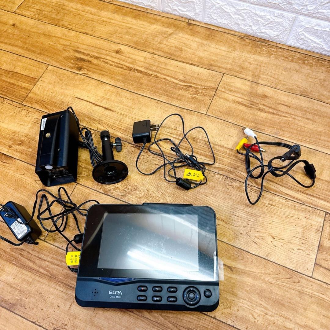 ELPA ワイヤレスカメラ モニターセット CMS-7001 防犯カメラ 防犯