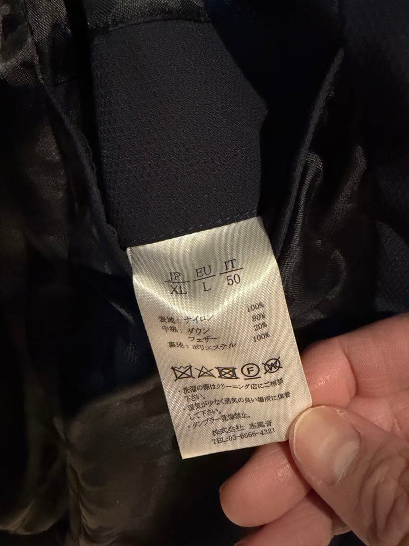 AKM ダウンジャケットNAVY 紺色 細身 マット色 迷彩ライナー 防寒性