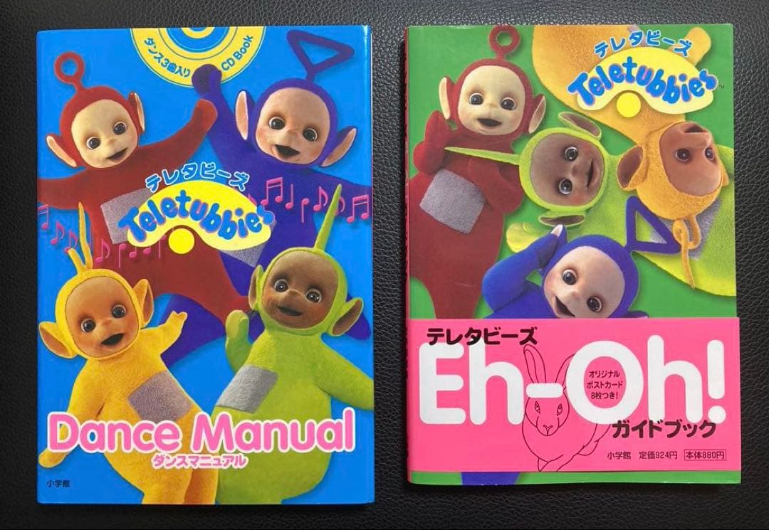 Teletubbies 絵本セット Dance Manual & Eh-Oh! - メルカリ