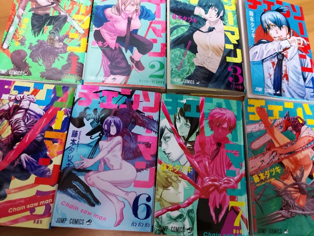 チェンソーマン 全巻セット 1-19巻【9から初版】 - メルカリ