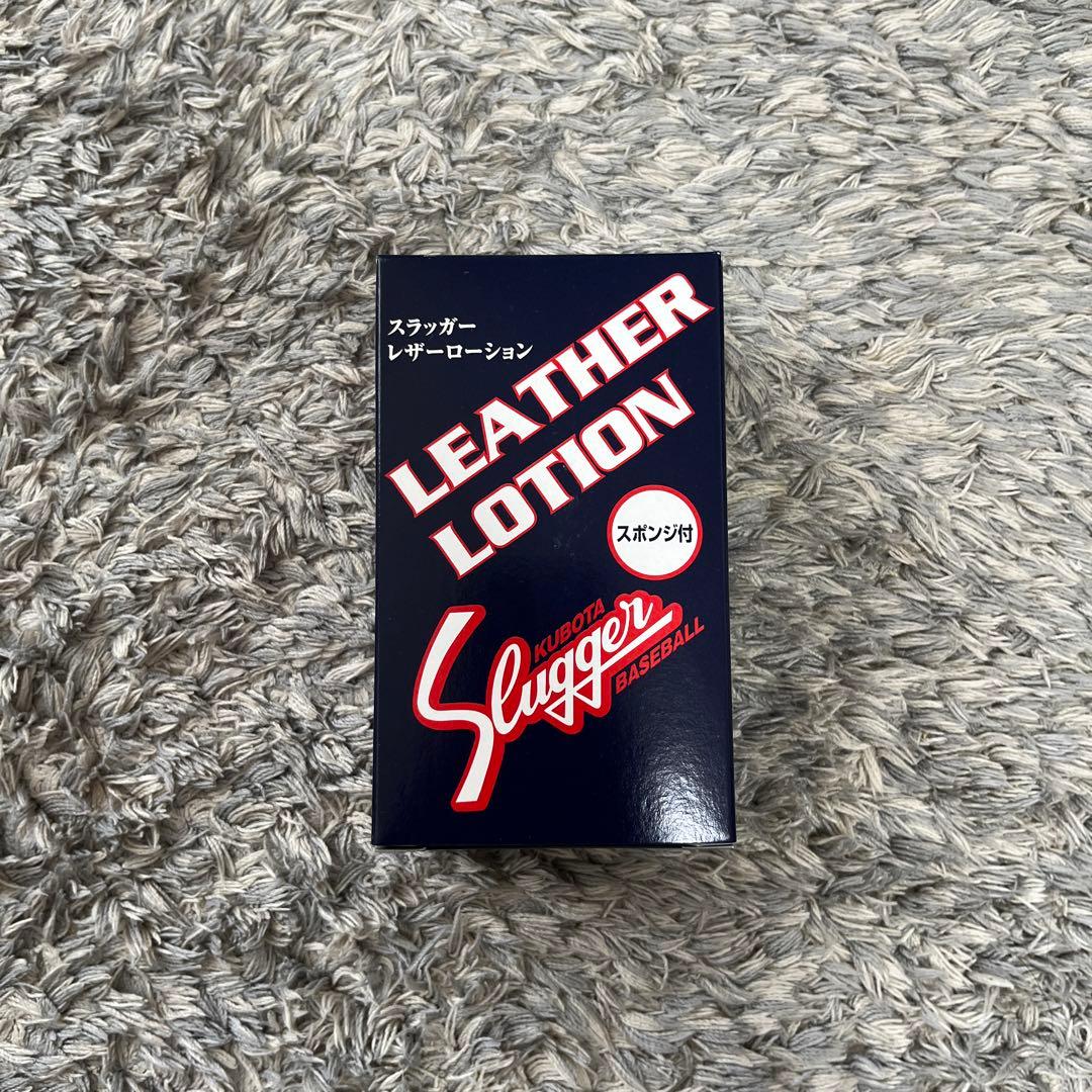 《新品/未使用》Slugger オーダーグローブ 軟式 内野手用 バーガンディ