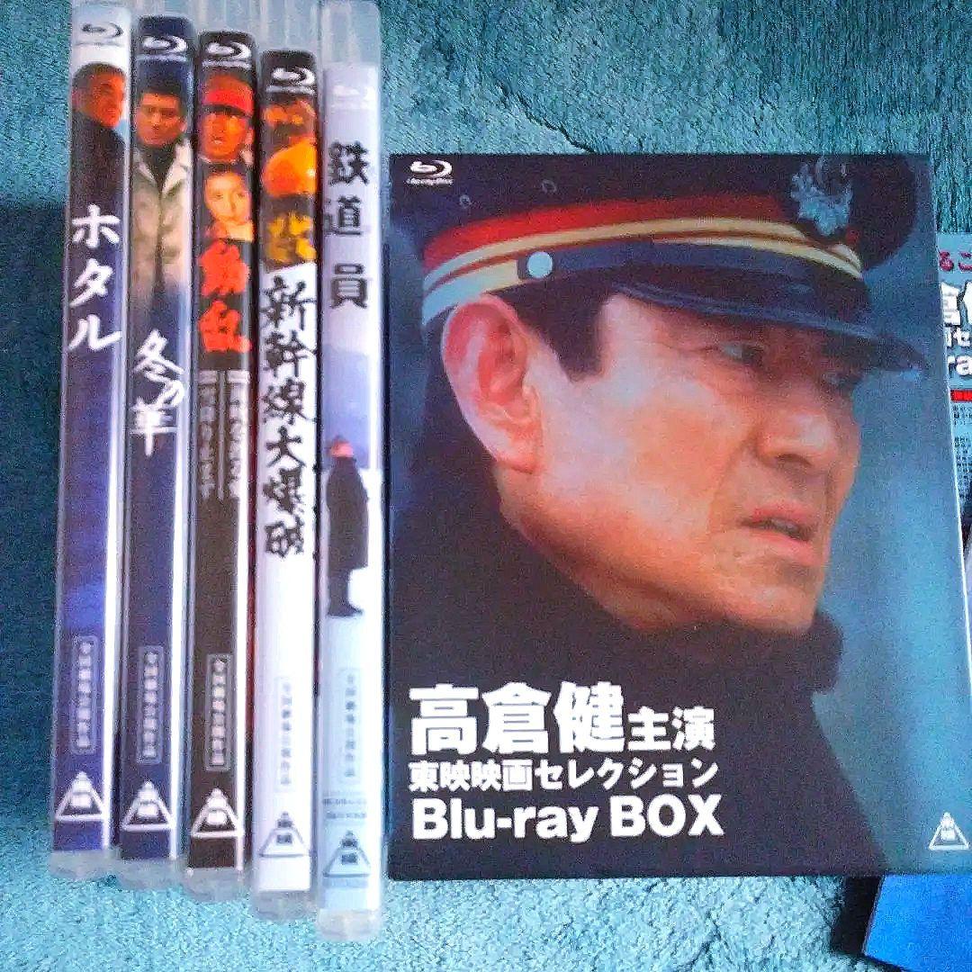 ❣️#高倉健主演作品#東映セレクション Blu-ray BOX初回生産限定5枚組 Amazon.co.jp: 高倉健主演 東映映画セレクション Blu‐ray BOX(初回生産