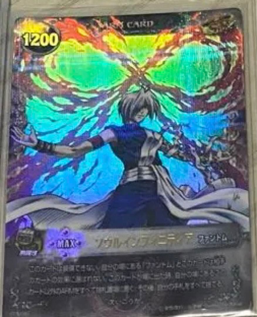 R様用】メルヘヴン カード ファントム ペタ ハロウィン キメラ - メルカリ