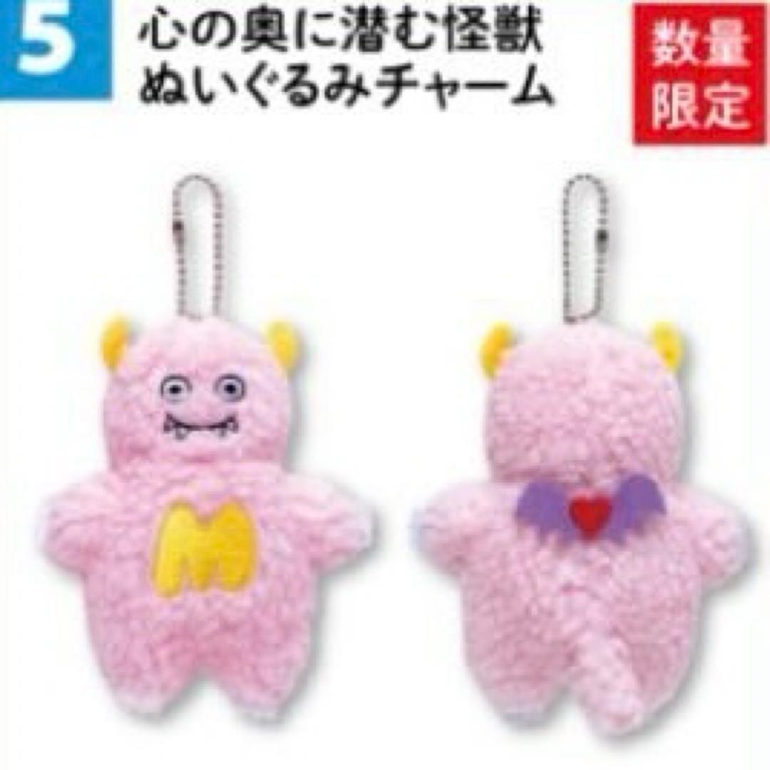 マルシィ 心の奥に潜む怪獣 ぬいぐるみチャーム - メルカリ