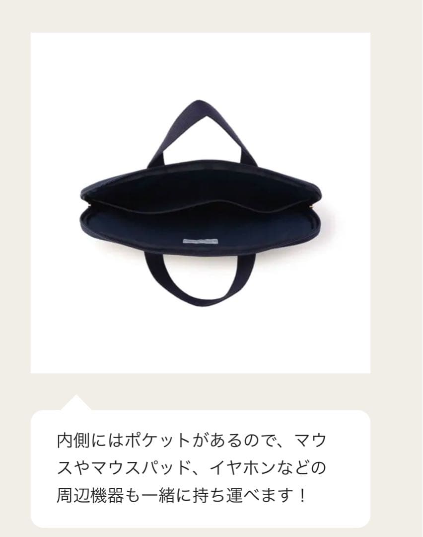 FEILER】フェイラー ノートPCケース オールドテディ ブリーフケース