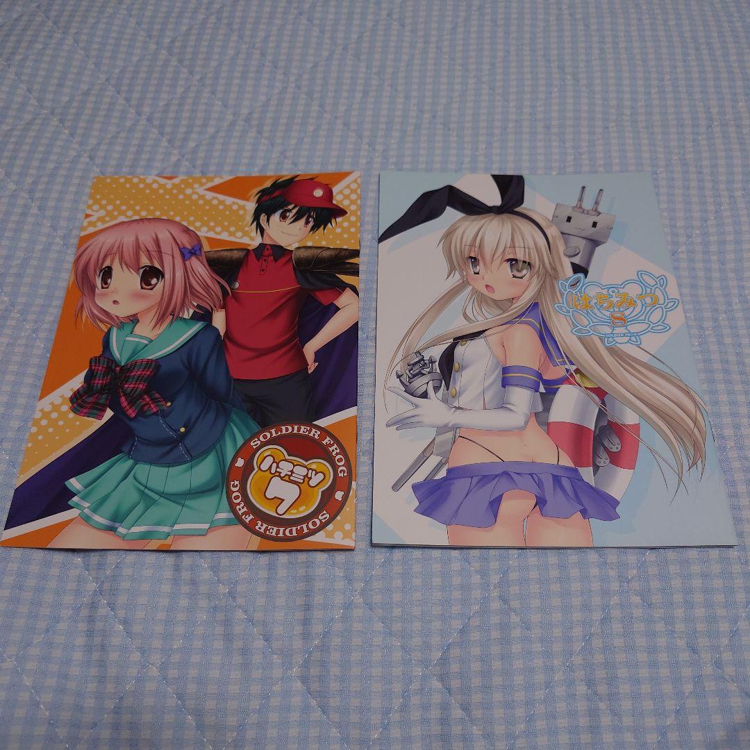 樋上いたる 同人誌 コミケ - メルカリ