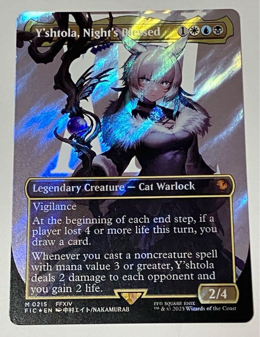 ヤ・シュトラ・ルル　サージfoil版 ☆SALE☆【サージFOIL】【日】魔女、ヤ・シュトラ・ルル/Y'shtola