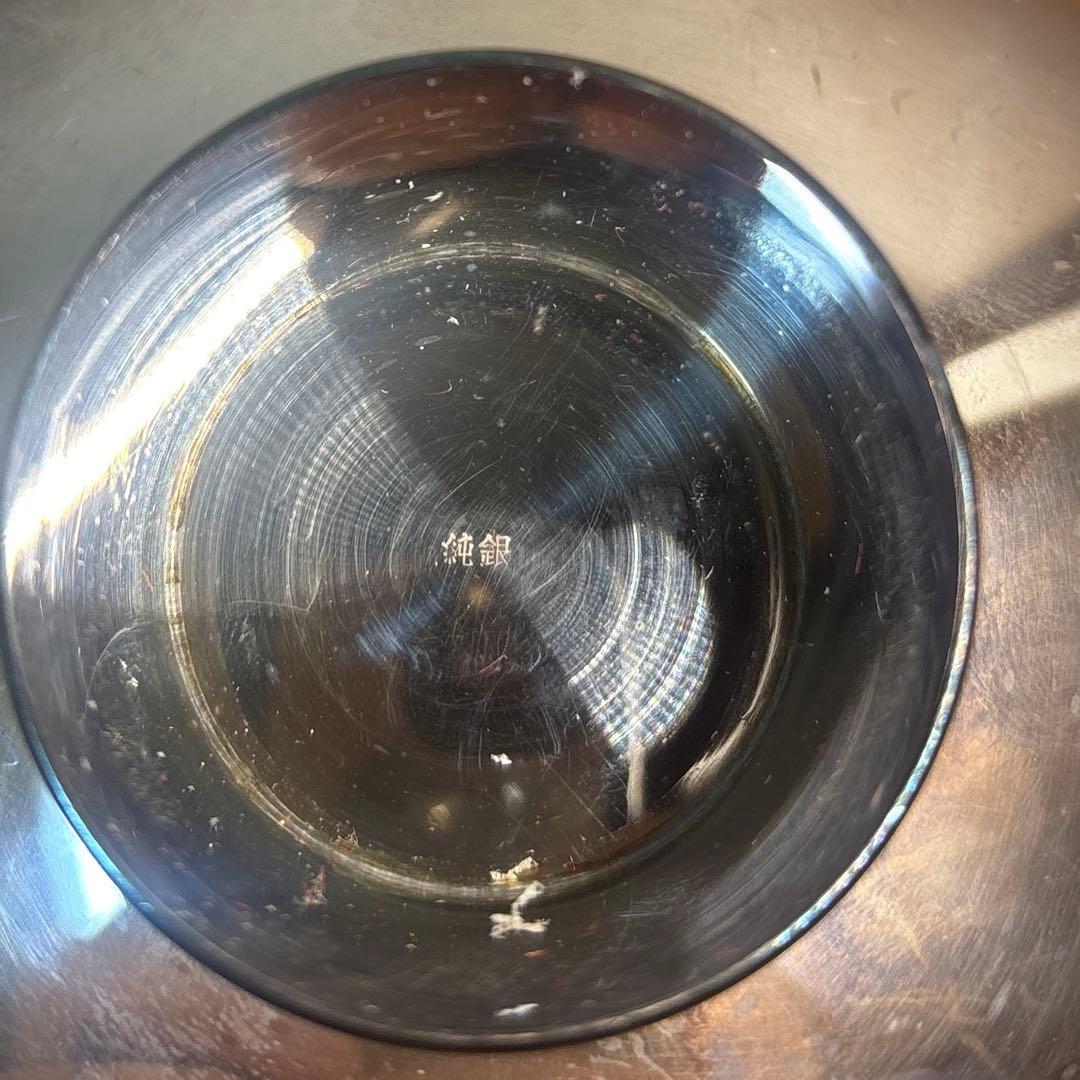 純銀製 盃 杯 133g