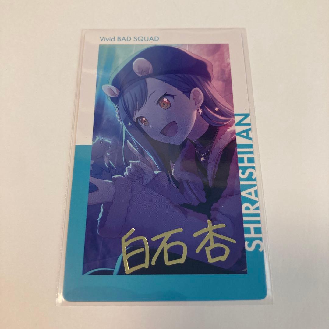 プロセカ 白石杏 エピカ 箔押し ビトイタ6b - メルカリ