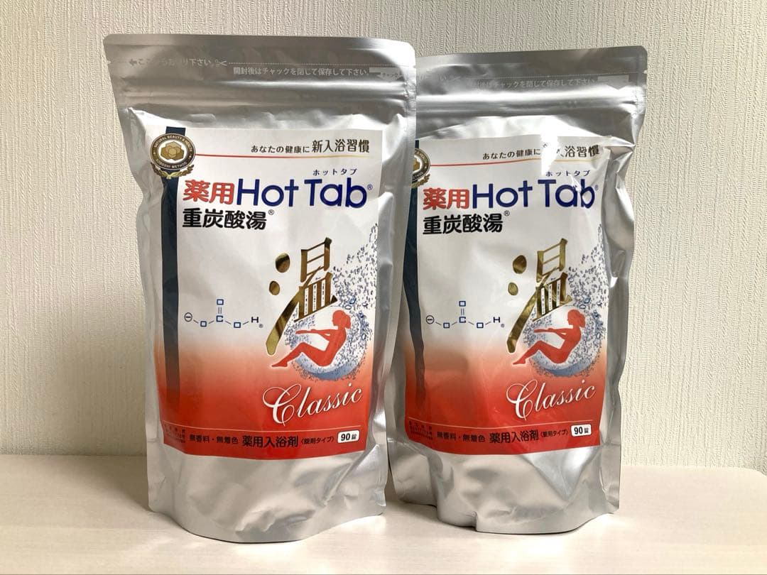 薬用ホットタブ重炭酸湯 90錠 2袋セット Amazon | 【2個セット】薬用ホットタブ 重炭酸湯Classic 90錠 [医薬部