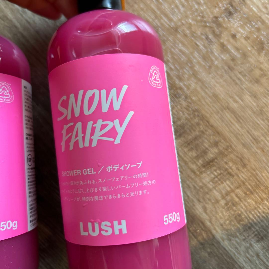 ラッシュ ボディソープ 3本