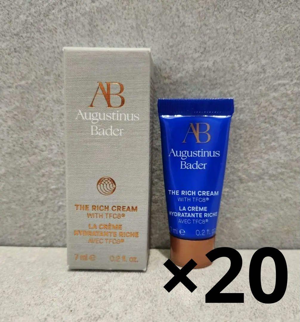 Augustinus Bader ABリッチクリーム　保湿クリーム 7ml×20 Augustinus Bader The Rich Cream – DermStreet