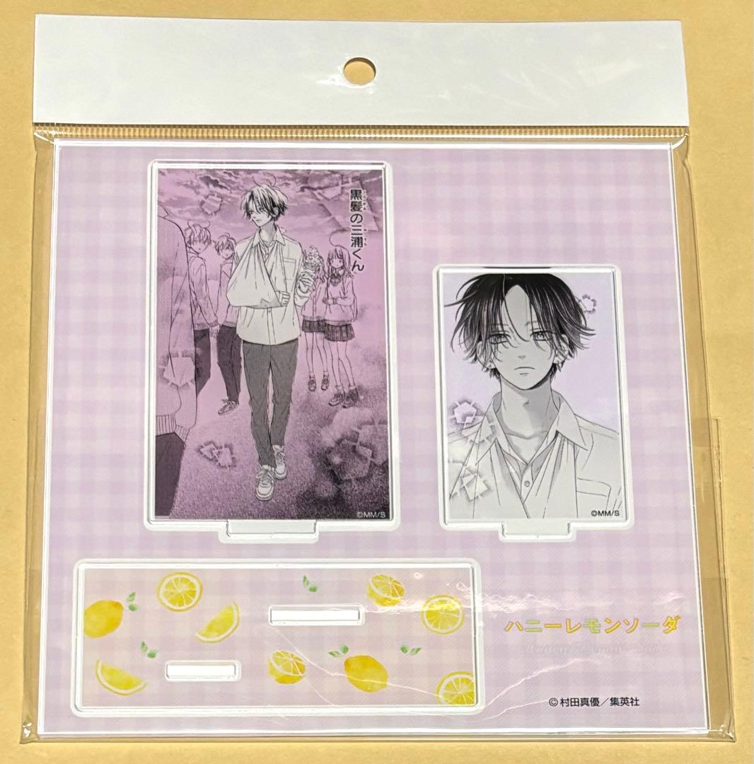 ハニーレモンソーダ ハニレモ くじメイト くじ - メルカリ