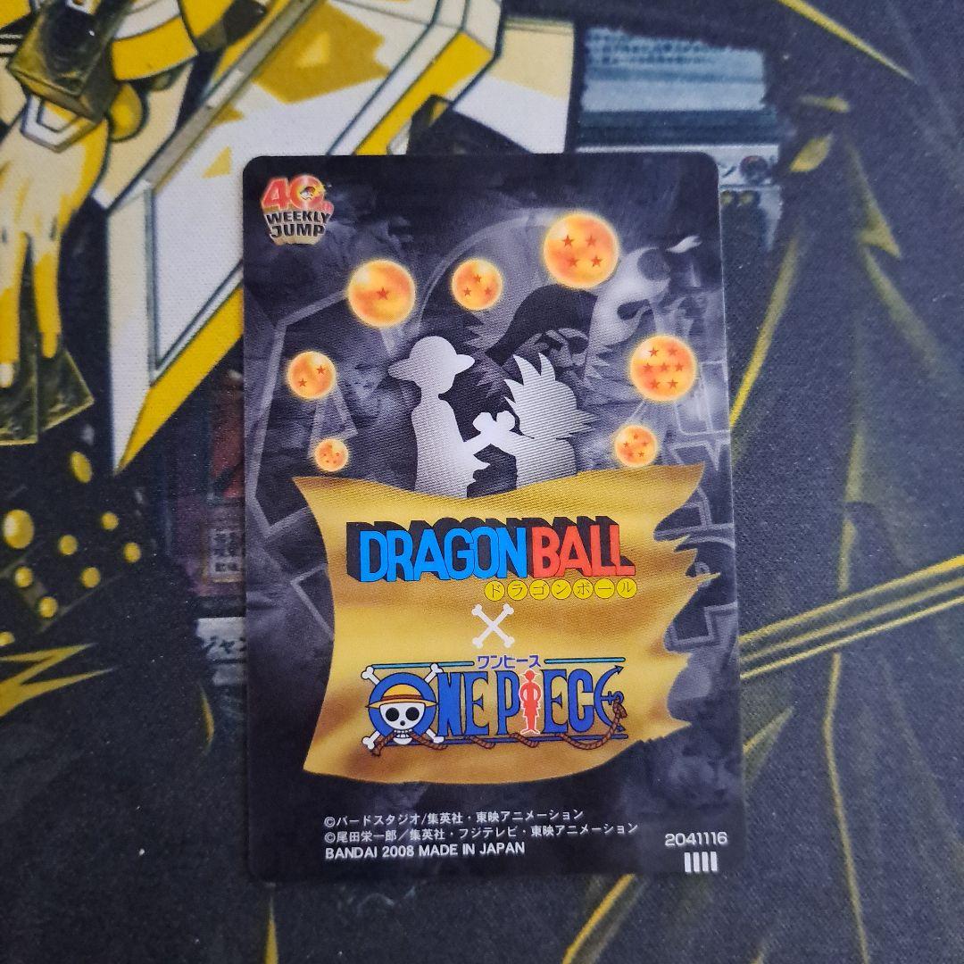 ドラゴンボール ワンピース ジャンプ40th カード ブルマ ナミ 004