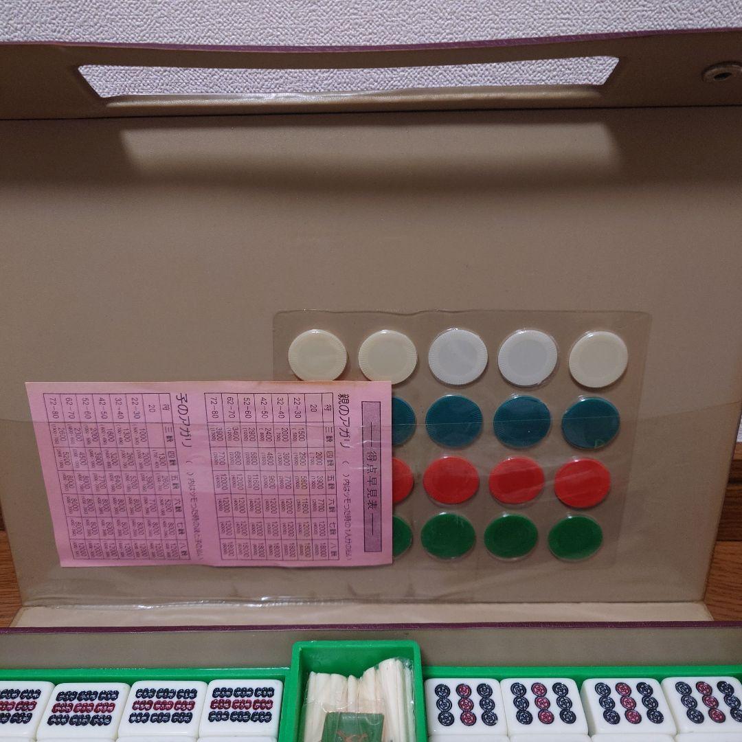 麻雀牌 ビッグ 赤牌 麻雀 模造ダイヤ ㉛