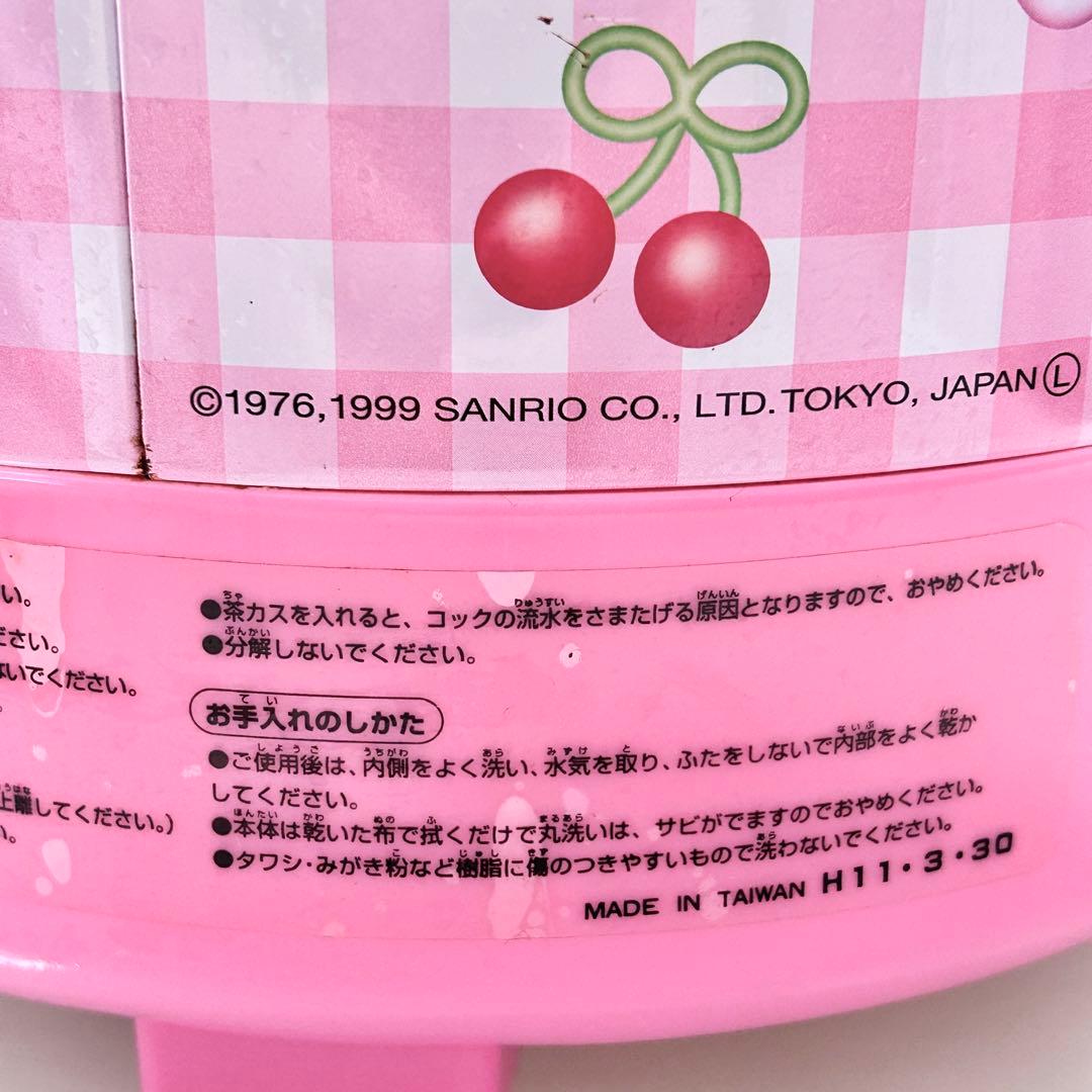 平成レトロ さくらんぼキティ ハローキティ ウォーターサーバー