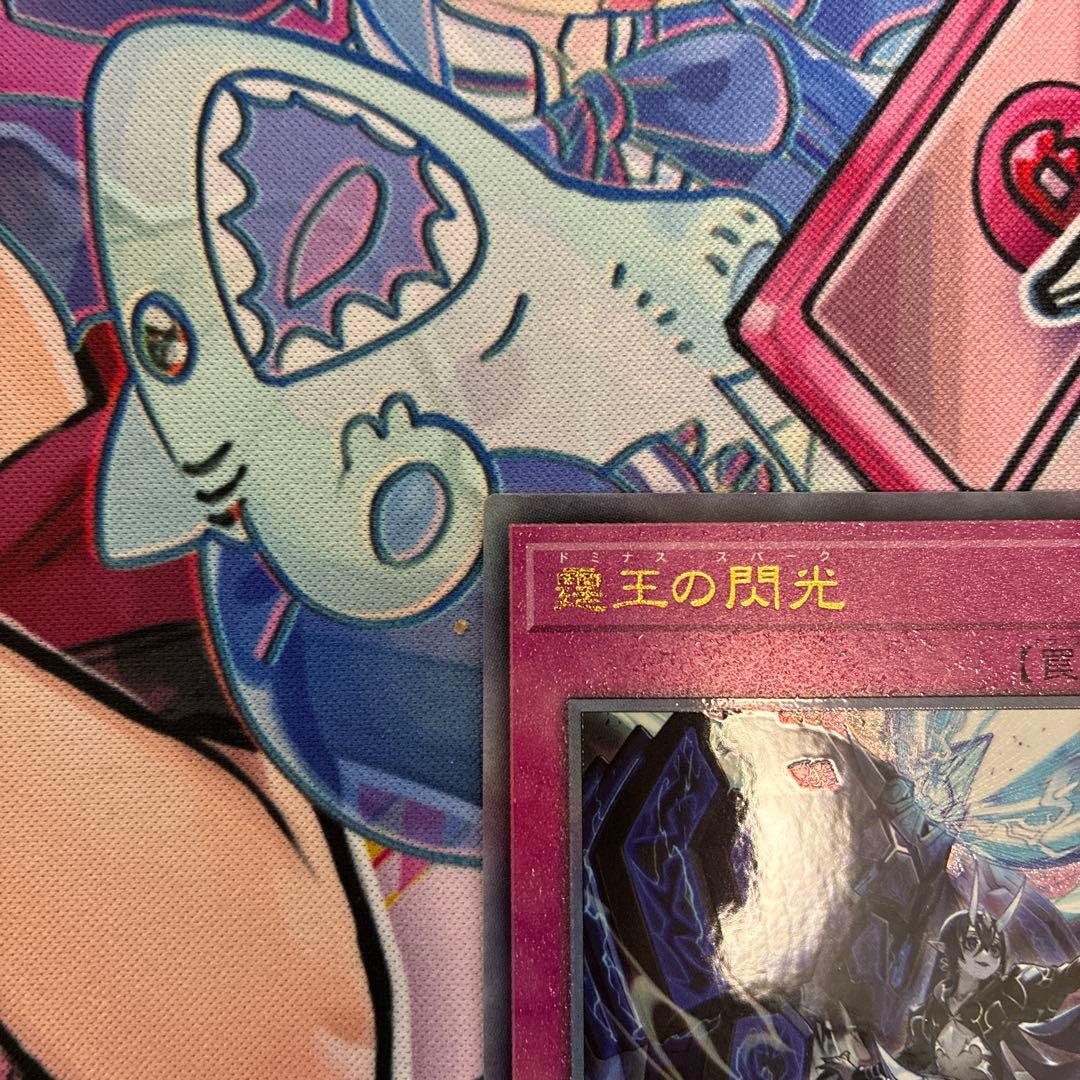 調和ノ天球竜 プリシク ドミナス・スパーク レリーフ - メルカリ