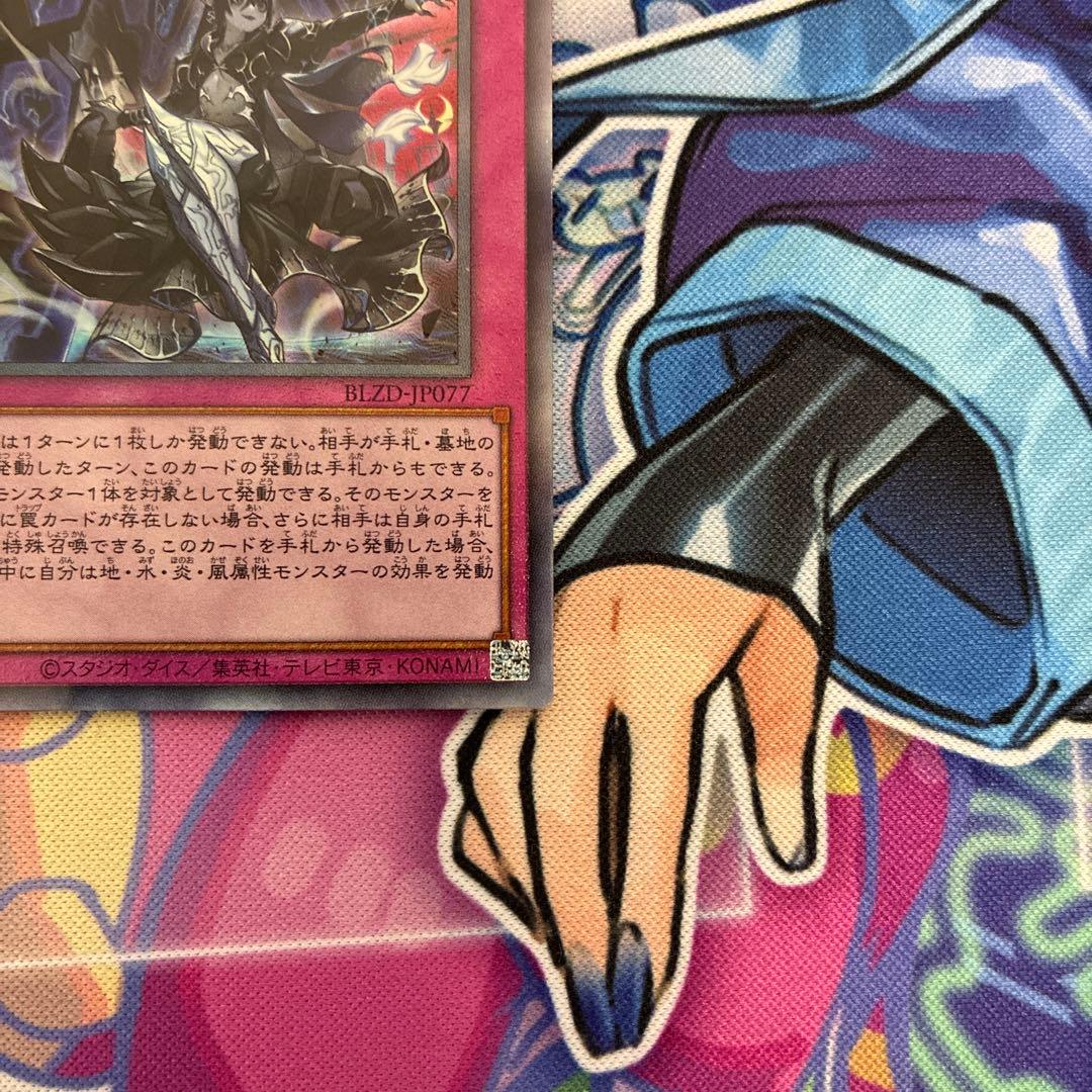 調和ノ天球竜 プリシク ドミナス・スパーク レリーフ - メルカリ