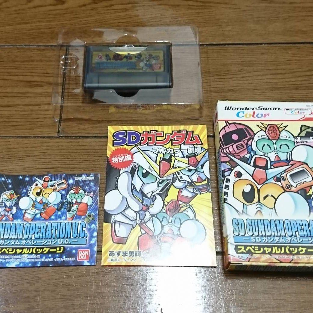ワンダースワン SDガンダムオペレーションU.C.スペシャルパッケージ