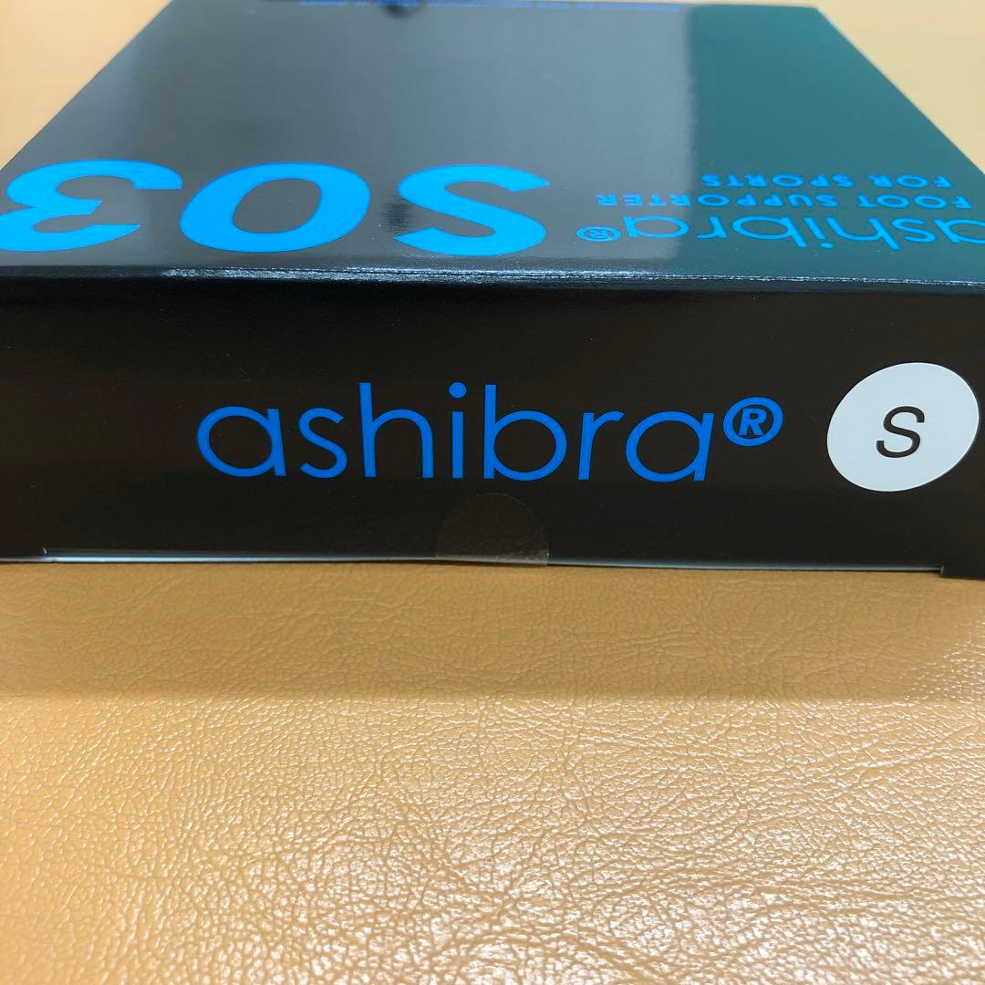 アシブラS03 Sサイズ　新品未開封
