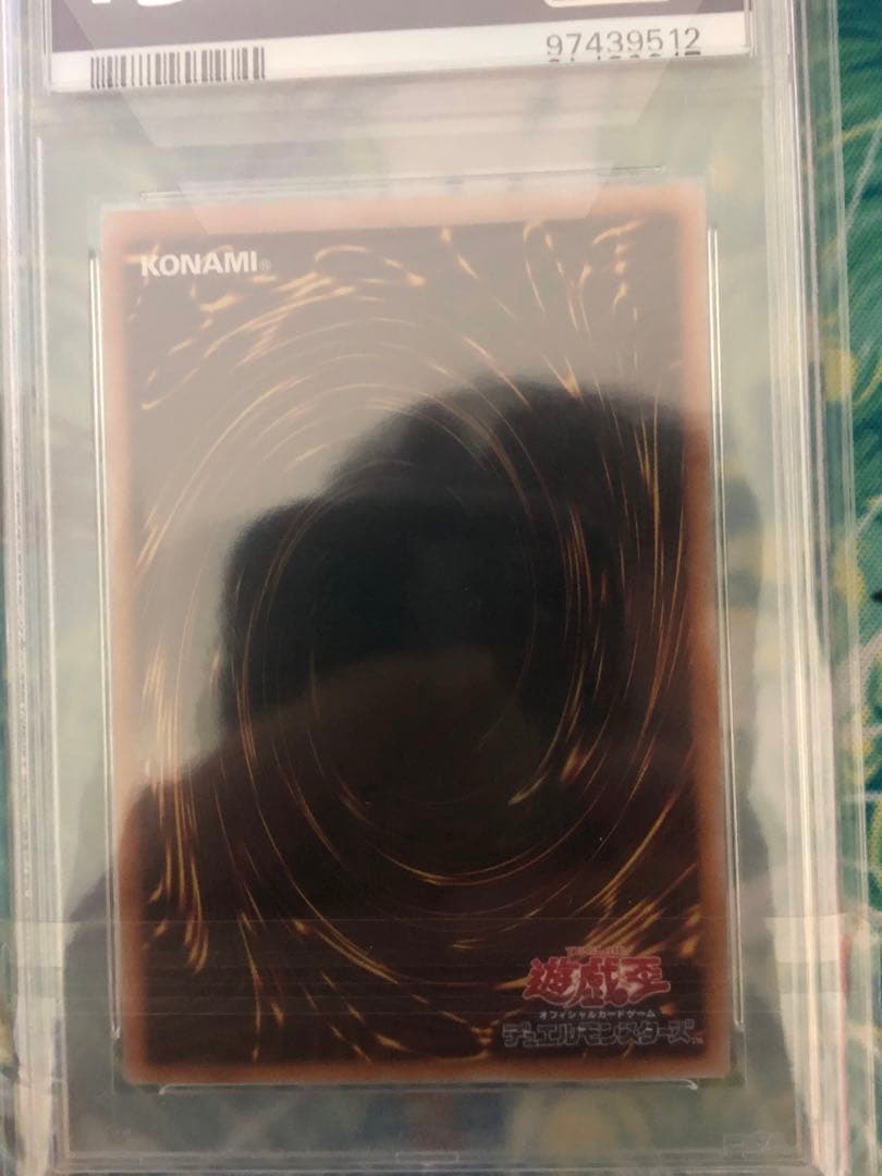 ウ*読様 【遊戯王】PSA10 side:UNITY PRIDE トークン連番セ - メルカリ