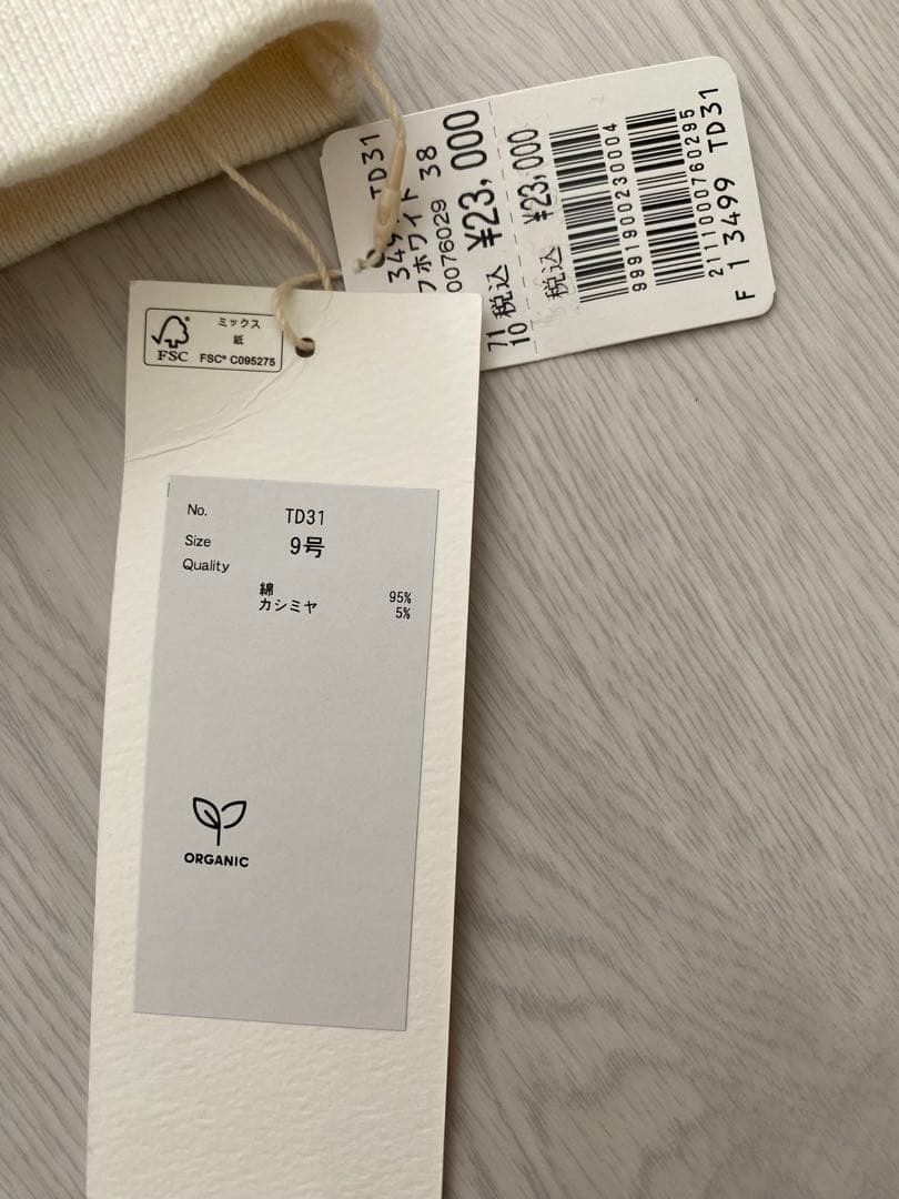 23000円新品♡綿95カシミヤ5 スコットクラブ購入 トレーナー - メルカリ