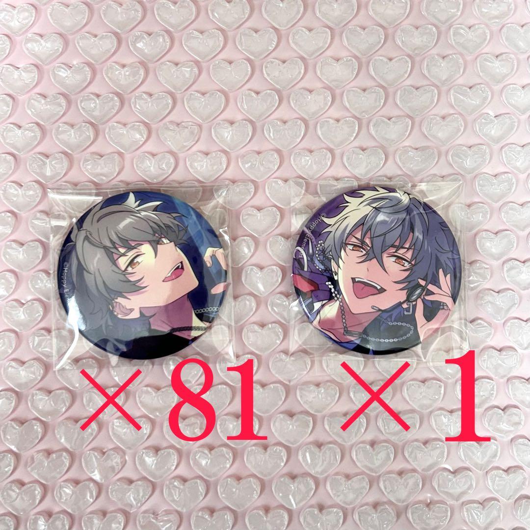 あんスタ　フィーチャー2　缶バッジ　晃牙 フィーチャースカウト2缶バッジ［2022 AUTUMN］-Idol Side-（BOX