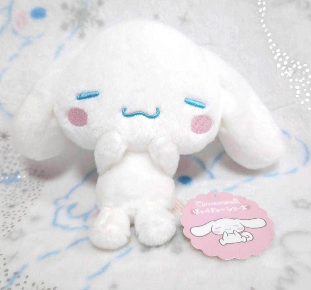 シナモロール シナモン ほっぺぎゅー ぬいぐるみ サンリオ むにゅ