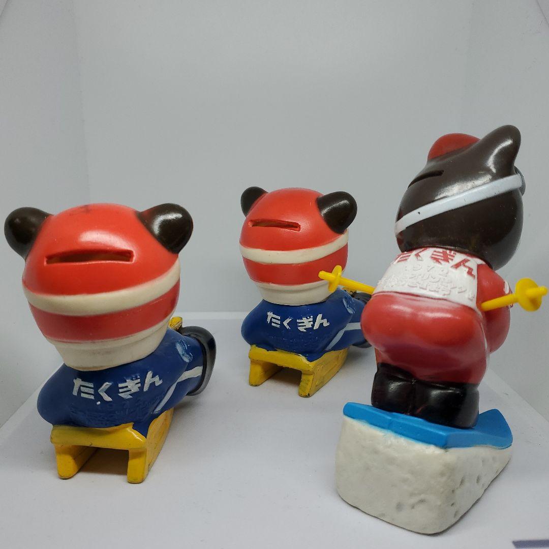 たくぎん たくちゃん貯金箱 - メルカリ
