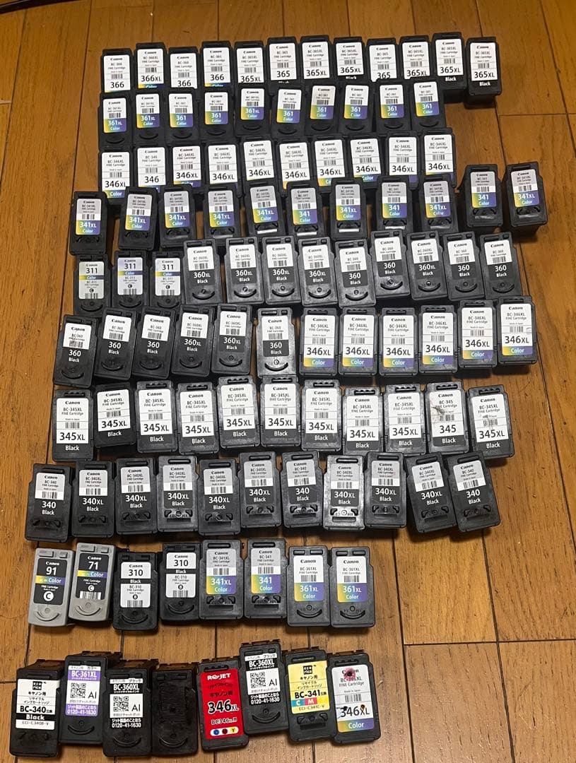 CANONインクカートリッジ使用済み 大判プリンター】使用済みカートリッジ回収によるベルマーク運動について