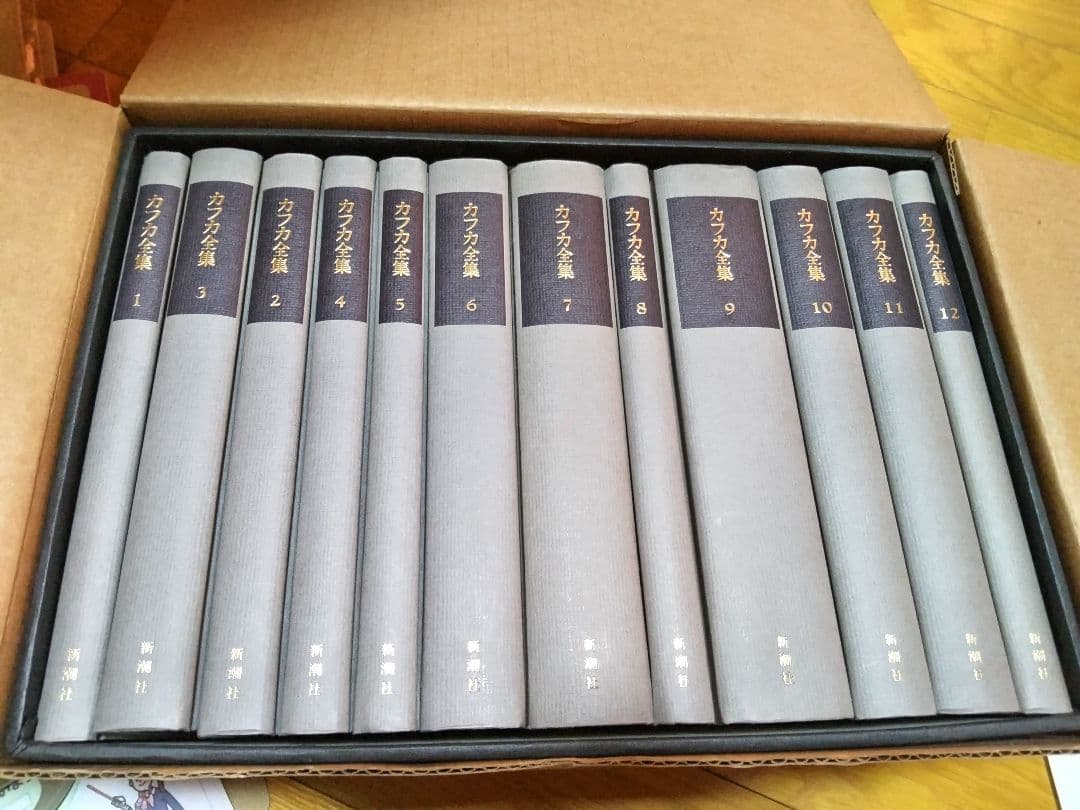 東京国際ブックフェア記念復刊 フランツ・カフカ 全12巻 新潮社