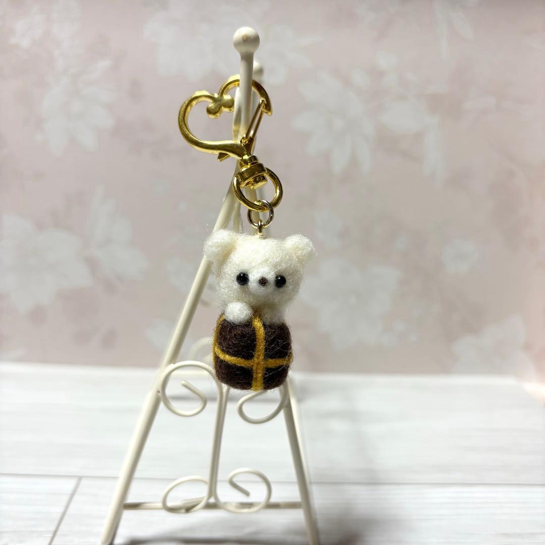 白くまさん&プレゼントボックス 羊毛フェルトキーホルダー