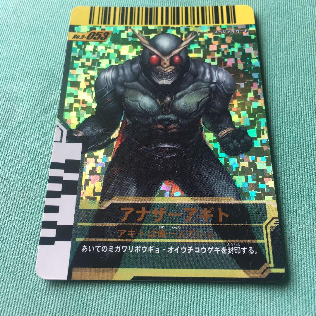 ガンバライド スペシャルカード 14枚セット - メルカリ