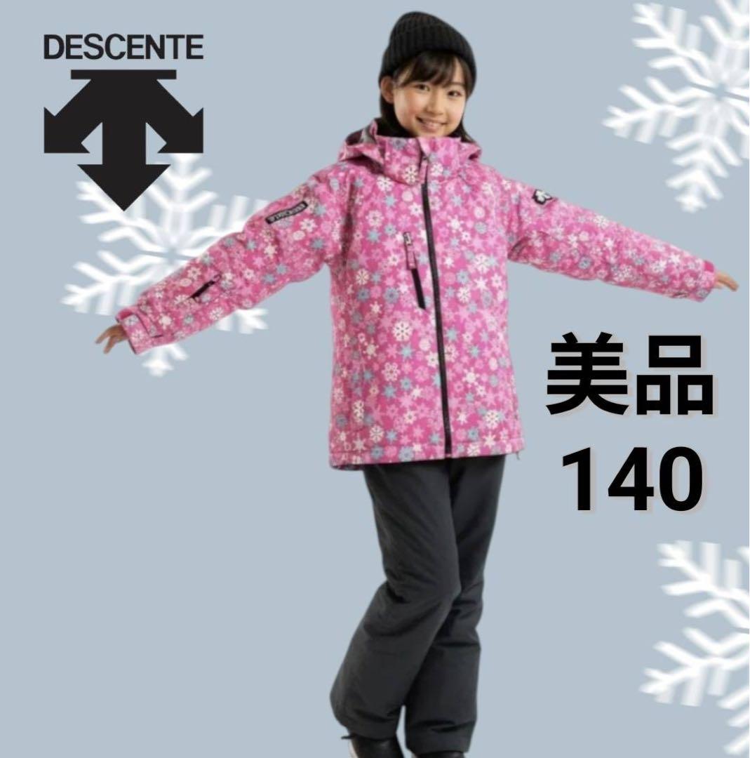 【美品】DESCENTE ヒートナビ スキーウェア 140cm DESCENTE（デサント） ヒートナビ JR SUIT DJR-400JF 子供用スキー