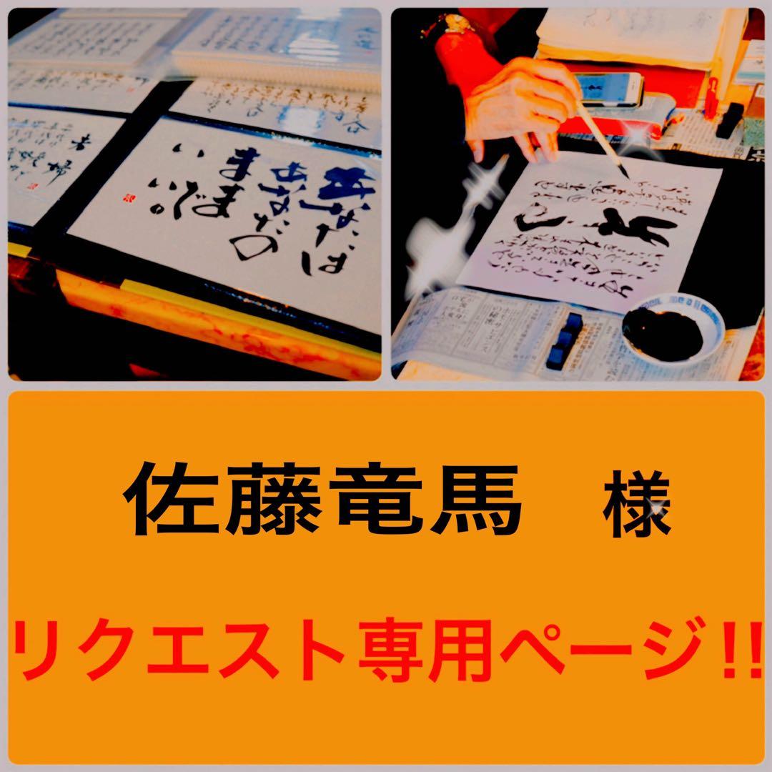 心戒十訓 ポストカード書道作品 楽天市場】心の筆跡 言葉の美 書道家の魂が宿る ポストカード 4種 ×5枚