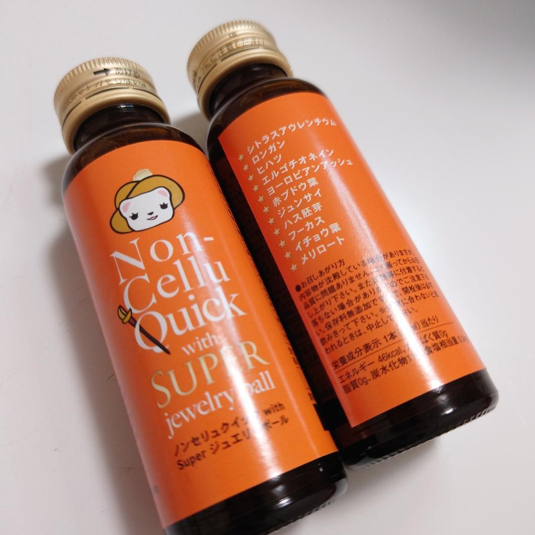 80本】ノンセリュ80本 ジュエリーボール8個 - メルカリ