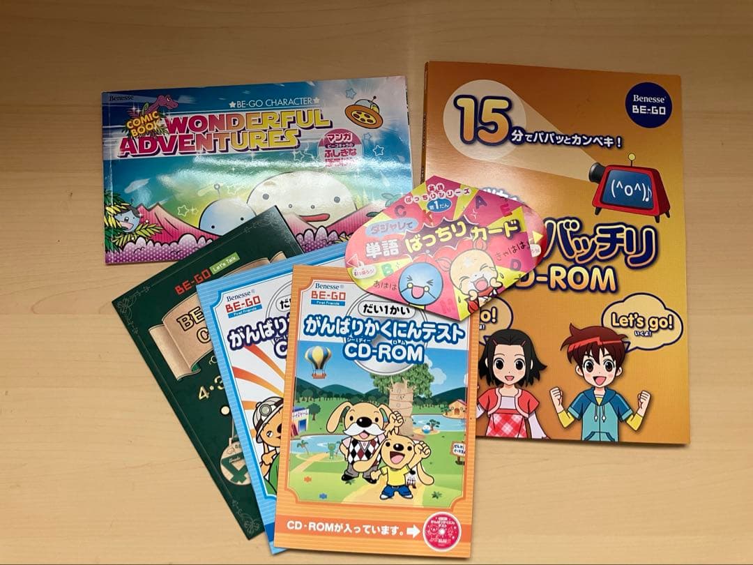 ベネッセ BE-GO ビーゴ 英語学習教材セット CD-ROM - メルカリ